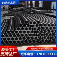 聯(lián)塑hdpe高密度聚乙烯PE給水管復合管鋼絲網骨架臺塑自來水管