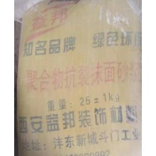 西安保溫生產(chǎn)廠家，砂漿生產(chǎn)廠家