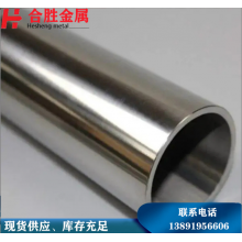 321不銹鋼管，西安現(xiàn)貨銷售57*3不銹鋼無縫管