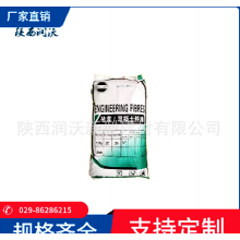 廠家現(xiàn)貨聚丙烯抗裂纖維3mm，6mm，9mm，12mm，抗裂砂漿、膩?zhàn)?/></a>
<div><a href=