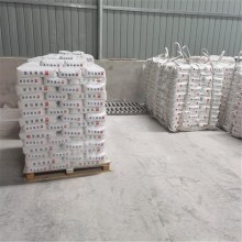 ?；⒅楸厣皾{ 建筑輕質(zhì)抹灰石膏 珍珠巖顆粒 隔熱降噪材料