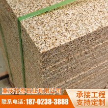 礦山出廠(chǎng)黃金麻花崗石 黃金鉆石材 米黃色天然花崗巖 提銹石板材