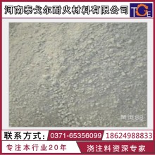 廠家供應(yīng)紅外線養(yǎng)護(hù)混凝土混凝土生產(chǎn)經(jīng)營各種混凝土