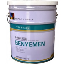 外墻彈性涂料、乳膠漆、建筑涂料