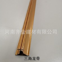 齊金集成吊頂龍骨88、98三角龍骨38主骨鋁扣板吊頂龍骨配件輔材